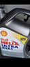 壳牌（Shell）超凡喜力全合成机油灰壳0W-40 SP级4L+1L香港进口 实拍图
