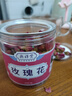 奥祥堂玫瑰花60g/罐大朵玫瑰花茶干玫瑰泡茶水花茶重瓣平阴正品泡水养生 实拍图