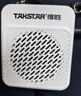 得胜（TAKSTAR）E188 升级版小蜜蜂扩音器 教学专用小巧便携扩音器户外上课宝地摊小喇叭导游喊话器 冰川白 实拍图