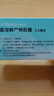 【原研进口】效期至效期至2027年01月 泛福舒 细菌溶解产物胶囊 3.5mg*30粒/盒 实拍图