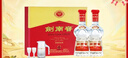 剑南春 水晶剑 52度 500ml*2瓶  双支礼盒 浓香型白酒 实拍图