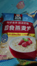 桂格（QUAKER）即食燕麦片1000克袋装 营养早餐 膳食纤维 零添加白砂糖 实拍图