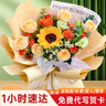 花不言向日葵混搭香槟毕业花束生日表白鲜花速递同城配送店女友礼物 一心一意（6朵香槟+1朵向日葵） 实拍图