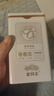 老同志普洱茶熟茶2017年勐海茶区枣香沱茶450克口粮茶 特级沱茶 实拍图