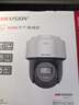 HIKVISION海康威视监控器摄像头400万高清全彩夜视360°全景POE供电室内外防水云台球机语音对讲2Q140MY-TE 实拍图