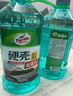 龟牌（Turtle Wax）硬壳玻璃水0度汽车去油膜强力去污除虫胶鸟粪雨刮水通用2L*2瓶 实拍图