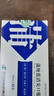 【5盒装】[济川药业(JUMPCAN)] 蒲地蓝消炎口服液 10ml*10支/盒 实拍图