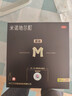 蔓迪蔓迪生发喷雾5%米诺地尔酊90ml*2瓶男士专用治脱发育发斑秃原液搽剂曼迪京东自营米洛地尔生发剂 实拍图