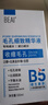 BEAIB5毛孔收缩精华液修复毛孔粗大痘印控油补水保湿男女士100ml 实拍图