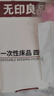 无印良品一次性床品四件套床单被套罩枕套酒店床上用品双人款-小碎花 实拍图
