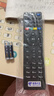 格耳 适用于中国电信机顶盒遥控器万能通用电视遥控板华为中兴创维烽火电信iptv遥控板 实拍图