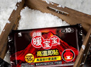 暖宝宝小林制药高温即贴暖贴10片暖身保暖贴冬季严寒户外驱防寒自发热贴 实拍图