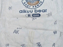 爱酷熊（AIKUUBEAR）干爽畅吸半包拉拉裤XXL88加大码尿不湿超薄瞬吸（13.5-16kg） 实拍图