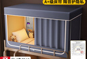 浪莎（LangSha）宿舍床帘上铺强遮光蚊帐宿舍0.9乘1.9米学生一体式床帘全封闭全包 普通款-深空灰【四面遮光 防窥】 190cm*90cm /90cm【0.9通用单开门】 实拍图