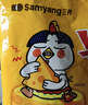 三养（SAMYANG）火鸡面三养芝士火鸡面方便面700g(140g*5)早餐泡面拌面宵夜速食 实拍图