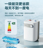 美的（Midea）【8年质保】小厨宝电热水器5升储水式家用一级能效2000W洗菜碗厨房热水宝国家补贴F05-20A1C(ES)  实拍图