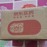 【原研进口】3盒装 诺和龙 瑞格列奈片 2mg*90片/盒 实拍图