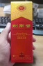剑南春 水晶剑 46度 100ml 单瓶装 浓香型白酒 实拍图