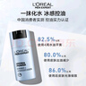 欧莱雅男士水能润肤滋润乳50ml*2补水保湿乳液套装护肤品礼物送男友 实拍图