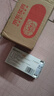 [捷瑞雅] 磷酸西格列汀片100mg*7片*2板/盒 实拍图