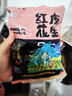 十月稻田 红小豆 2斤（ 红豆 杂粮 打豆浆 粗粮 真空装 大米伴侣 粥 ） 实拍图