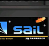 风帆（sail）汽车电瓶蓄电池N60 12V  以旧换新原厂适配上门安装 实拍图