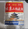 【口粮酒精选】北京二锅头清香型高度桶装瓶装泡药酒白酒 多度数 56度 5L 1桶 实拍图