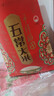 十月稻田 2025年新米 绿色食品 五常大米 10斤（香米 东北大米 5公斤） 实拍图