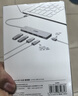 绿联 USB3.0扩展器扩展坞多接口 分线器高速4口集线器HUB拓展坞 笔记本电脑一拖多转换器转接头延长线 实拍图