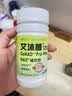 GeneHarbor基因港 艾沐茵nmn12000 Pro-Max提高精力 高纯度中老年NAD+补充剂 【基础版】艾沐茵12000单瓶（ 60粒*1瓶 ） 实拍图