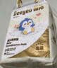 德佑 婴儿一次性隔尿垫25*33cm80片护理垫吸水不反渗建议6kg以内宝宝 实拍图