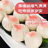 千味央厨寿桃包360g*2袋共24个老人生日宴速冻包子早餐食品半成品早饭 实拍图