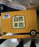 洁云卫生纸 自然本色402张*10包平板纸竹浆厕纸刀切草纸上海品牌 实拍图