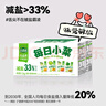 吉香居每日小菜25g*48袋减盐榨菜萝卜干酸豆角泡椒豇豆咸菜下饭菜礼盒 实拍图