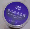 ONEFULL多功能清洁膏小白鞋清洗剂洗鞋擦鞋神器白鞋专用去污家用300g 实拍图