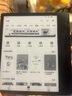 掌阅（iReader）Ocean4 Turbo 2025 7英寸智能阅读本 电子书阅读器 墨水屏电纸书 平板电脑学习看漫便携 星际黑 实拍图