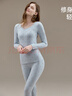 顶瓜瓜顶呱呱秋衣秋裤女棉质印花圆领薄款保暖内衣棉毛衫循梦蓝160 实拍图