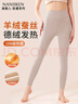 南极人含羊毛蚕丝女士秋裤女保暖裤无痕德绒薄款修身打底线裤肤色L 实拍图