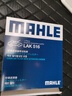 马勒（MAHLE）带炭PM2.5空调滤芯LAK516(凯美瑞18前卡罗拉雷凌锐志RAV4威驰致炫 实拍图