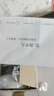 西门子插座面板套装  正五孔10只量贩装 86型暗装二三插 致典雅白色 实拍图