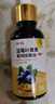 葵花蓝莓叶黄素精华正品眼部按摩精油青少年儿童护眼缓解疲劳 实拍图