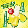 雀巢冰淇淋笨NANA剥皮香蕉52g*6支苹果味 冰棍冰激凌 雪糕 实拍图