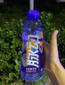 脉动雪柚橘子口味 400ML*15瓶 小瓶低糖维生素运动功能饮料宋雨琦同款 实拍图