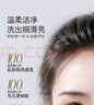 自然堂冰肌氨基酸保湿洁面乳100g洗面奶 适敏感肌 洗卸合一 实拍图