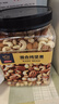 京东京造 X 京东PLUS会员联名款混合坚果1.1kg 每日坚果开心果零食送礼 实拍图