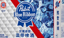 蓝带（Blue Ribbon）北美淡爽啤酒 10度330ml*24听 实拍图