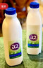a2牛奶澳洲原装进口全脂鲜牛奶1L*24  随心订奶 全家营养早餐奶 实拍图
