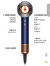 戴森（DYSON）HD16 智能吹风机 Supersonic 电吹风 负离子 速干护发   礼物推荐 HD16藏青铜色 实拍图