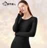 都市丽人【100%棉】保暖内衣女纯棉秋衣秋裤女抑菌圆领薄款打底保暖套装 实拍图