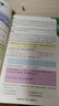 阳光同学 2025秋新品 课时提优训练优化作业四年级上册 语文+数学+英语人教版（3本）同步教材 实拍图
